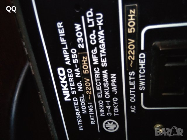 NIKKO NA-550.усилвател, снимка 5 - Ресийвъри, усилватели, смесителни пултове - 40110597
