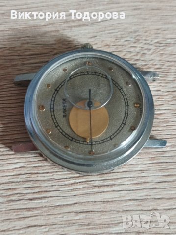 Часовник Ракета Коперник СССР , снимка 3 - Антикварни и старинни предмети - 41102821