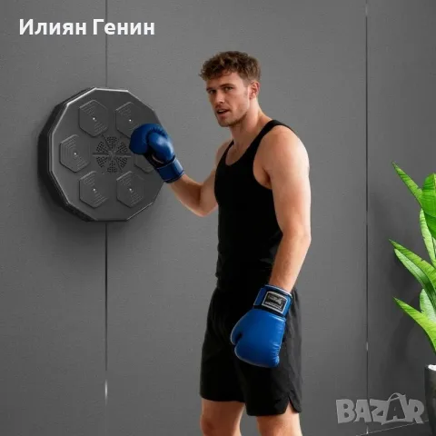 SPORTNOW Боксов тренажор с музикална функция, снимка 5 - Бокс - 55881513