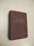 American Pocket Medical Dictionary – W. B. Saunders Company, снимка 1