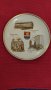 Колекционерска сувенирна чиния от порцелан, Кюстендил. , снимка 2