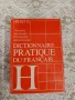 Френски практичен речник , снимка 1