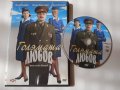 Голямата любов - DVD диск с филм, снимка 1 - DVD филми - 40099909