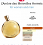 L'ambre Des Merveilles Hermes , снимка 5