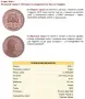 Монета 150 години от рождението на Кръстьо Сарафов , снимка 1