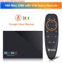 H96MAX UltraHD 3D 8K H.265 MaliG52 RK3566 4GBRAM Android 11 HDR10 TV Box Мултимедиен Плеър ТВ Бокс, снимка 12