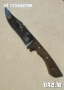 Висококачествен ръчно направен ловен нож 140х245 -Турция, снимка 4