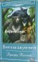 Книга за джунглата, снимка 1 - Детски книжки - 41161151