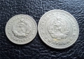 Стара монета/и 10 и 50 стотинки 1962 г. България , снимка 9