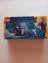 LEGO Scary Pirate Island 40597 NEW, снимка 2