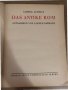 Das Antike Rom  Curtius Ludwig, снимка 2