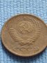 Две монети 1копейка 1975/76г. СССР стари редки за КОЛЕКЦИЯ 40006, снимка 8