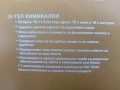 Комплект 30 бр.гел химикали CRELANDO - блясък,металик,неон., снимка 5