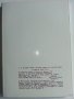 Приказка в картички "Сказка о мертвой царевне и о семи богатиырях - А.С.Пушкин" - 1979г. 16 картички, снимка 6