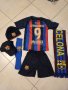 Винисиус  Мадрид Шапка + Тениска и шорти 2023 Комплект Детско до 16г, снимка 6