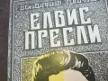 ЕЛВИС ПРЕСЛИ 1710241958, снимка 2