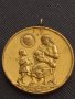 Стар медал МНОГОДЕТНА МАЙКА рядък за КОЛЕКЦИЯ ДЕКОРАЦИЯ БИТОВ КЪТ 32610