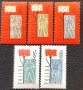 Полша, 1962 г. - пълна серия чисти марки, политика, 4*2, снимка 1