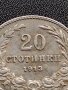 МОНЕТА 20 стотинки 1913г. Цар Фердинанд първи Български за КОЛЕКЦИЯ 36055, снимка 3