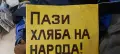Стари емайлирани табели , снимка 4