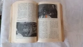 Книга - Аз ремонтирам ЛАДА - 1992г. - из. Техника, снимка 7