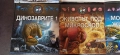 Детски енциклопедии с 3D илюстрации , снимка 5