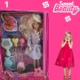 Детски комплект за момиче - Кукла Барби с аксесоари, снимка 1 - Кукли - 44368094