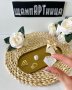 Диамантени сапунчета с аромат на мента , снимка 1 - Подаръци за сватба - 41126186