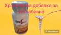 Хранителна добавка за отслабване /EveSlim/ ЕвеСлим, снимка 1 - Хранителни добавки - 44351327