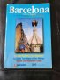 пътеводител на Барцелона / Barcelona Tourism & Business - на 3 езика с много полезна информация