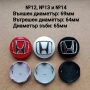 Капачки за джанти HONDA ХОНДА, снимка 9