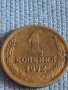 Две монети 1 копейка 1972г. / 10 копейки 1976г. СССР стари редки за КОЛЕКЦИОНЕРИ 39586, снимка 3