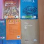 Учебници и сборник - учебно помагало за 8, 9 и 11 клас с 50% отстъпка, на цени от 3.50 лв, снимка 4