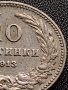 МОНЕТА 10 стотинки 1913г. ЦАРСТВО БЪЛГАРИЯ СТАРА РЯДКА ЗА КОЛЕКЦИОНЕРИ 36107, снимка 3