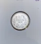 50 стотинки 1912 година България, снимка 4