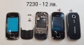 Панел за Nokia 6720, 7100 Supernova, 7230, 5220 Xpressmusic, снимка 7
