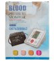 Дигитален апарат за измерване на кръвно налягане с маншет над лакътя, снимка 7
