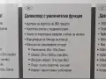 Далекоглед Bresser Spotting Scope 20-60x60, снимка 11