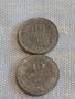 Две монети 10 стотинки 1917г. Царство България за КОЛЕКЦИЯ ДЕКОРАЦИЯ 29268
