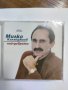 Милко Калайджиев - Най-доброто, снимка 1 - CD дискове - 41607193