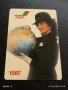Старо календарче 1987г. BALKAN AIRLINES рядко за КОЛЕКЦИЯ ДЕКОРАЦИЯ 35409, снимка 5