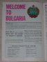 Официална програма от мача Англия - България от 22 ноември 1979 г. , снимка 3