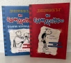 ,,Дневникът на един Дръндьо” - Джеф Кини , снимка 1