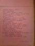 Книги за ДАМИТЕ: самоусъвършенстване/ Взаимоотношения,познание, снимка 9