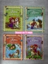 Огромна колекция и РАЗПРОДАЖБА на детски книги и енциклопедии , снимка 7