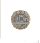 France-10 Francs-1991-KM# 964.1, снимка 3