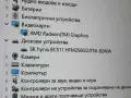 HP ProBook 445 G7 – Ryzen 5 / 8GB RAM / 256GB SSD, снимка 9