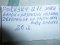 продавам декорация за парти фон Baby Shower, снимка 6