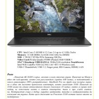 Dell Precision 5530 Mobile Workstation, снимка 1 - Лаптопи за игри - 42635132