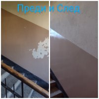 Качествено боядисване на стени тавани., снимка 15 - Бояджийски услуги - 35536767